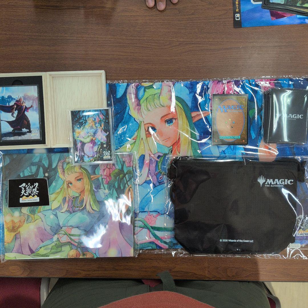 マジック大戦祭サプライセット(プレミアムパッケージ)