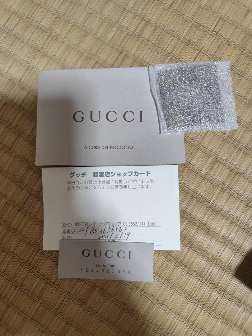 グッチ　GUCCI　バッグ（保管袋＆ギャランティカード）