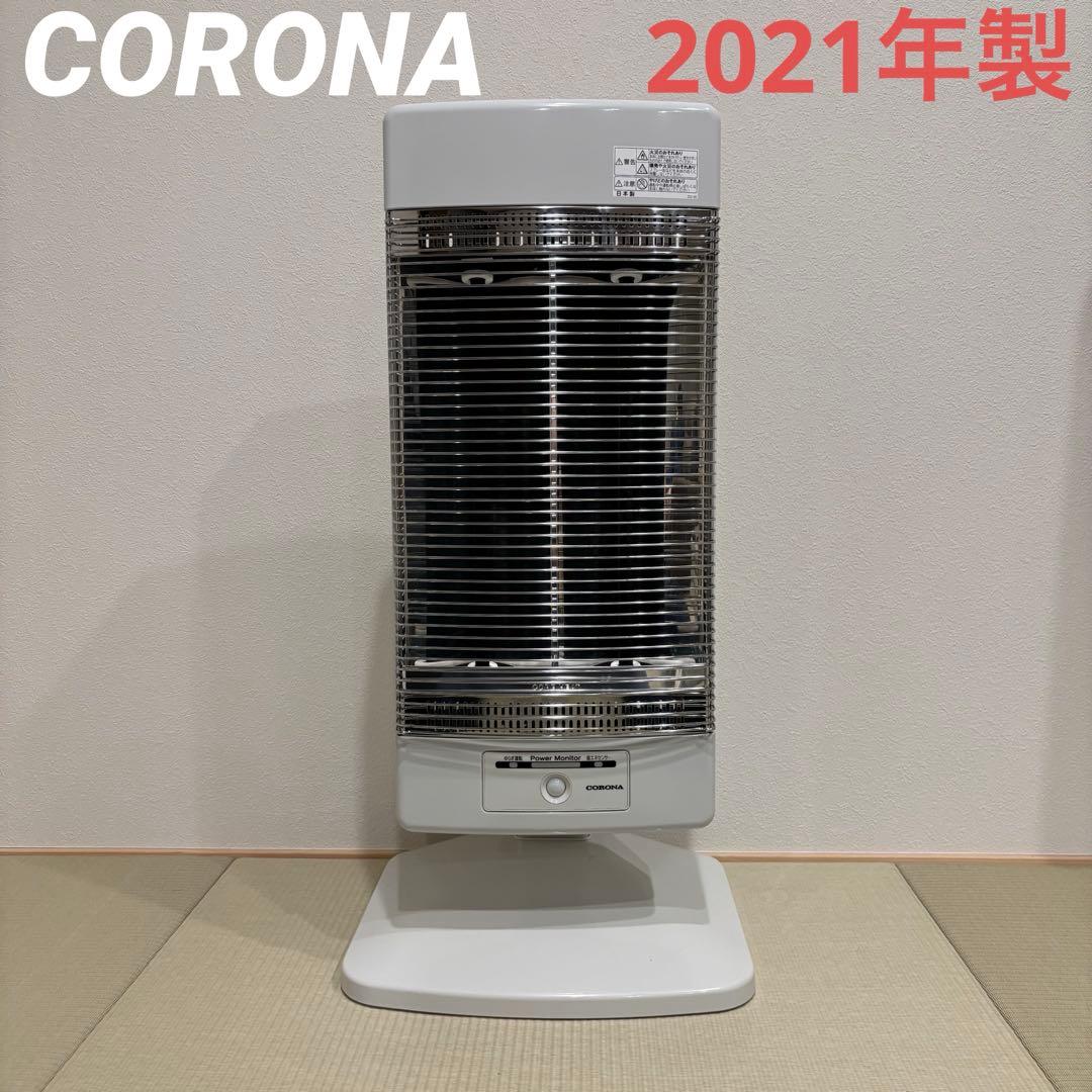 コロナ　コアヒート　遠赤外線ストーブ　電気ストーブ（2021年式）