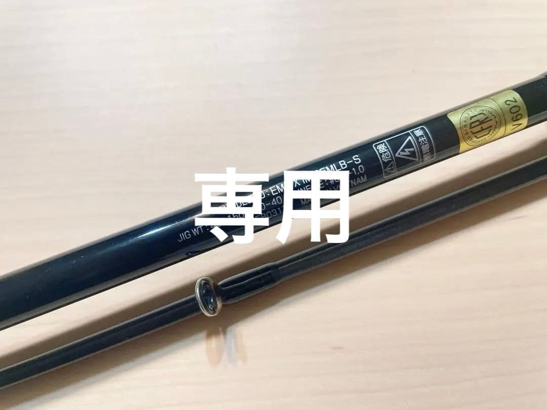 専用【you!!0417さん】ダイワ　エメラルダスXイカメタル