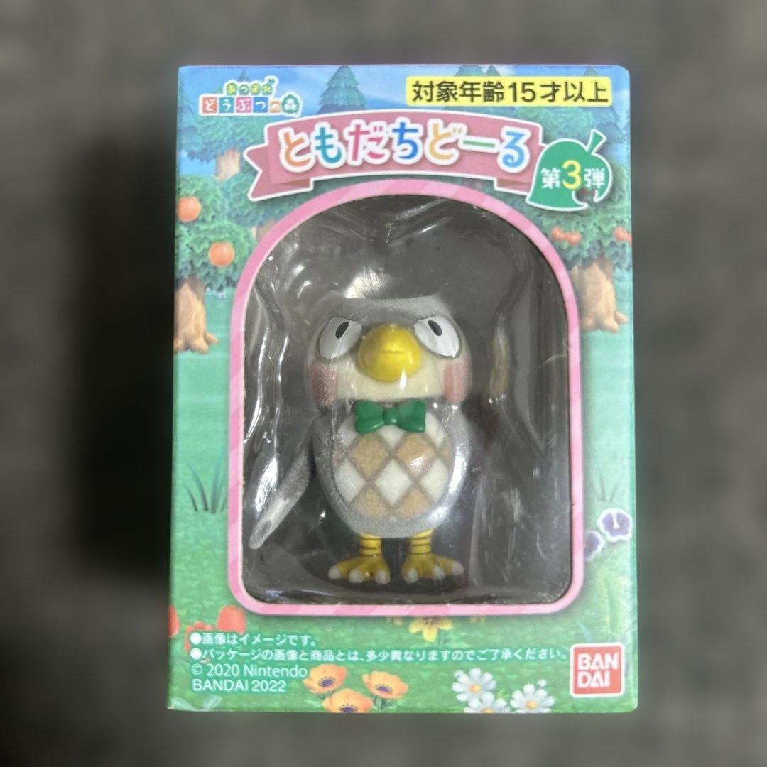 あつまれ どうぶつの森 ともだちどーる 全10種セット