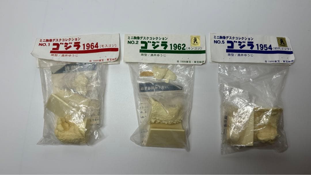 酒井ゆうじ造型工房　ミニ胸像　初ゴジ　キンゴジ　モスゴジ　3体セットレジンキット