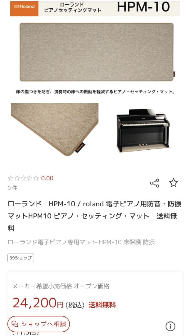 kiyola きよら ローランド カリモク KF-10 ⚠️椅子は別出品です