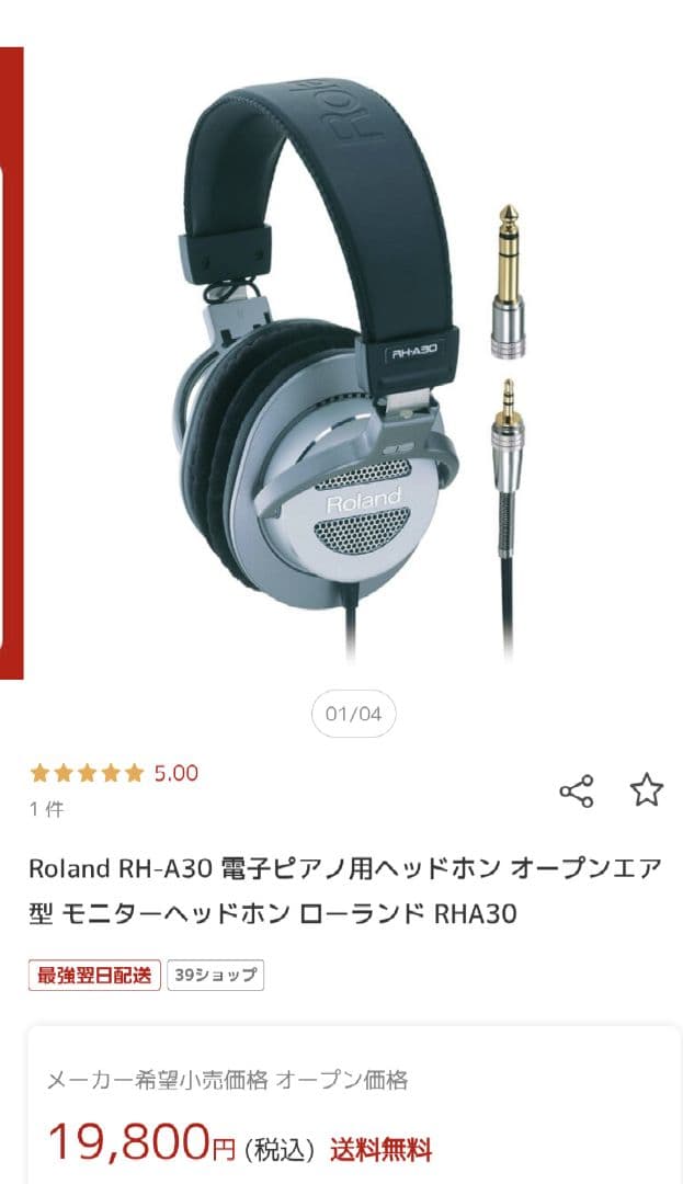 kiyola きよら ローランド カリモク KF-10 ⚠️椅子は別出品です