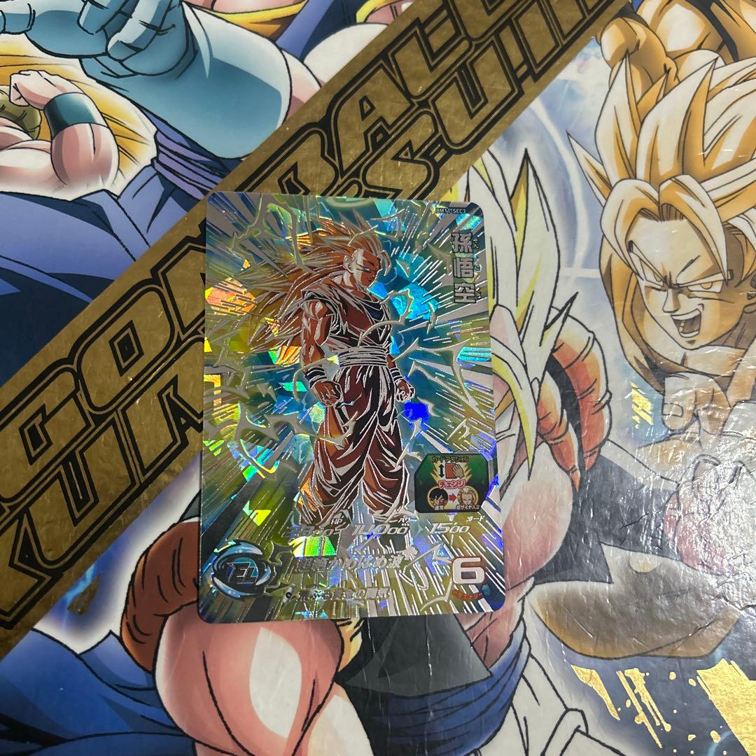 美品ドラゴンボールヒーローズ 孫悟空 超サイヤ人3 スーパーレア 6