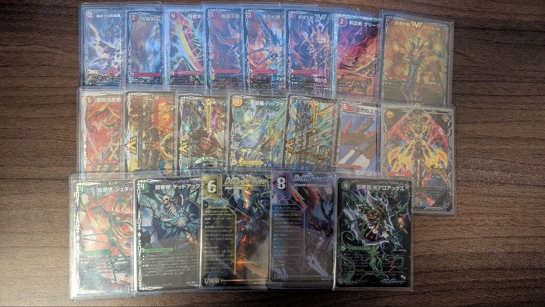 デュエマ引退品