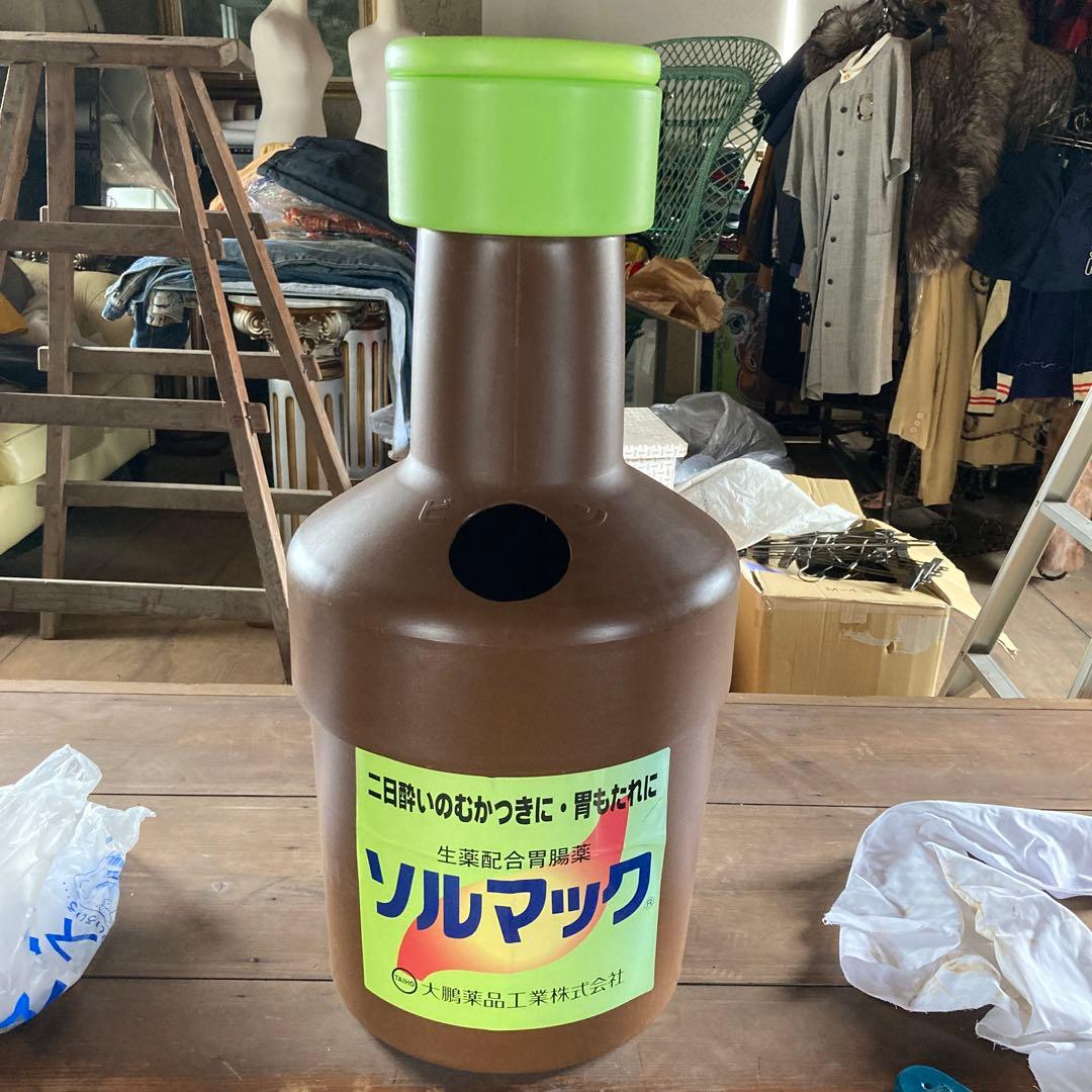 激レア　ソルマック　特大　店頭用什器　ゴミ箱