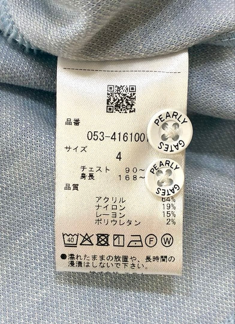 パーリーゲイツ ストレッチカノコ スムースピーチ長袖ポロシャツ（SAX／4）