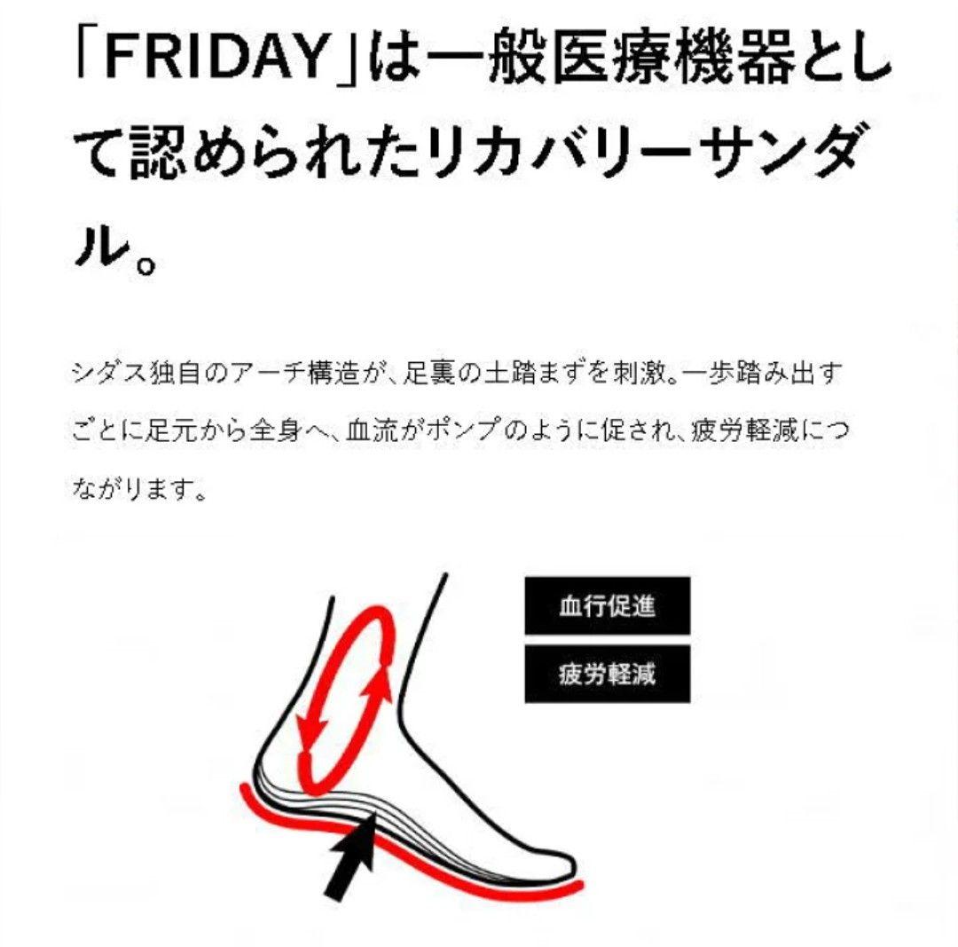 新品⭐️SIDAS 3D Sandal Friday サンダル　黒 サイズ42