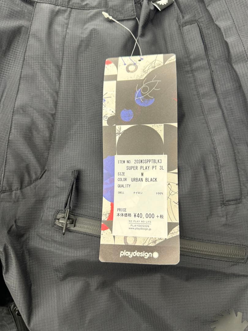 スノボーウェア　上下セット　新品未使用　pray design