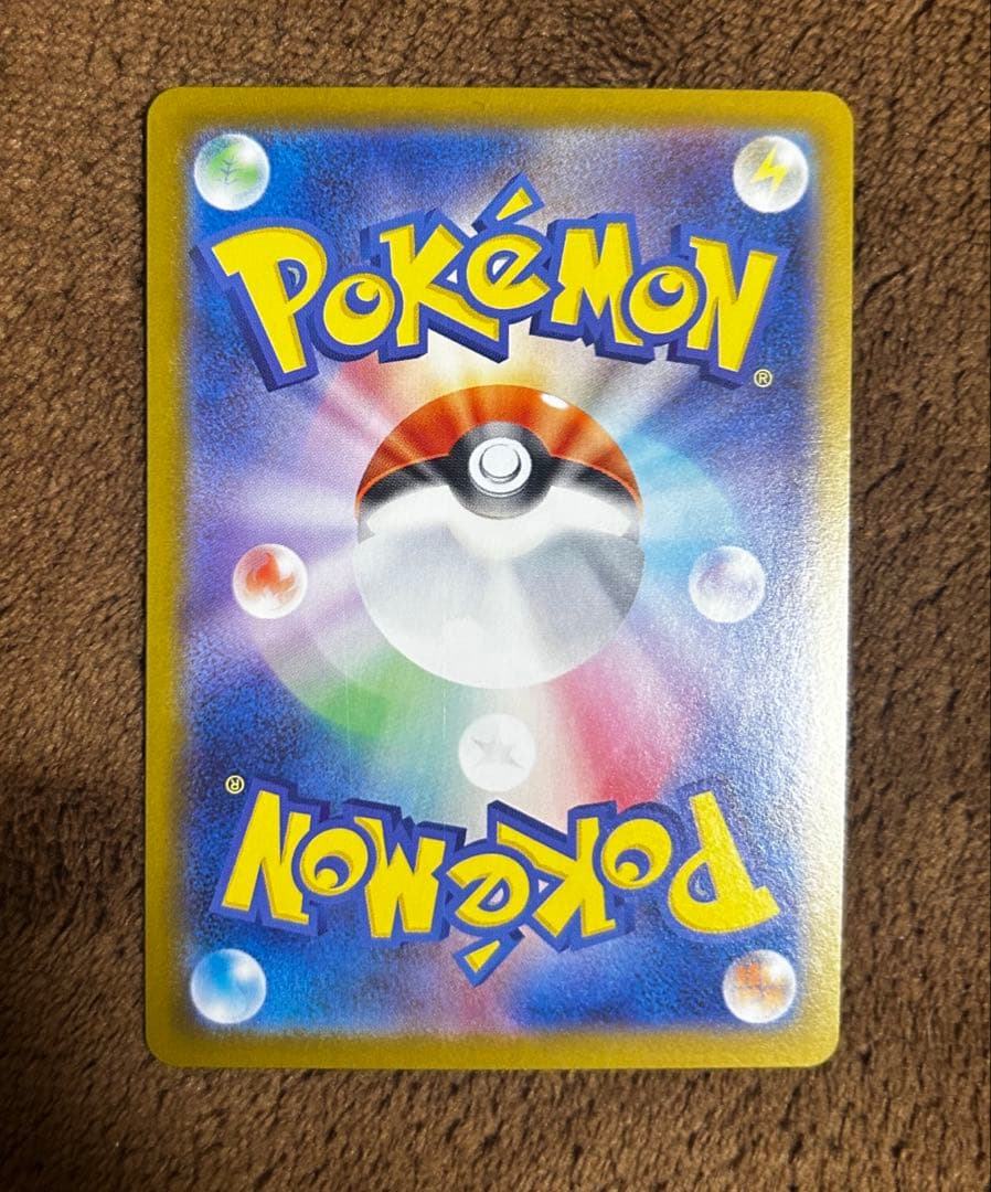 ポケモンカード メイのはげましSAR他ARとSRのセット