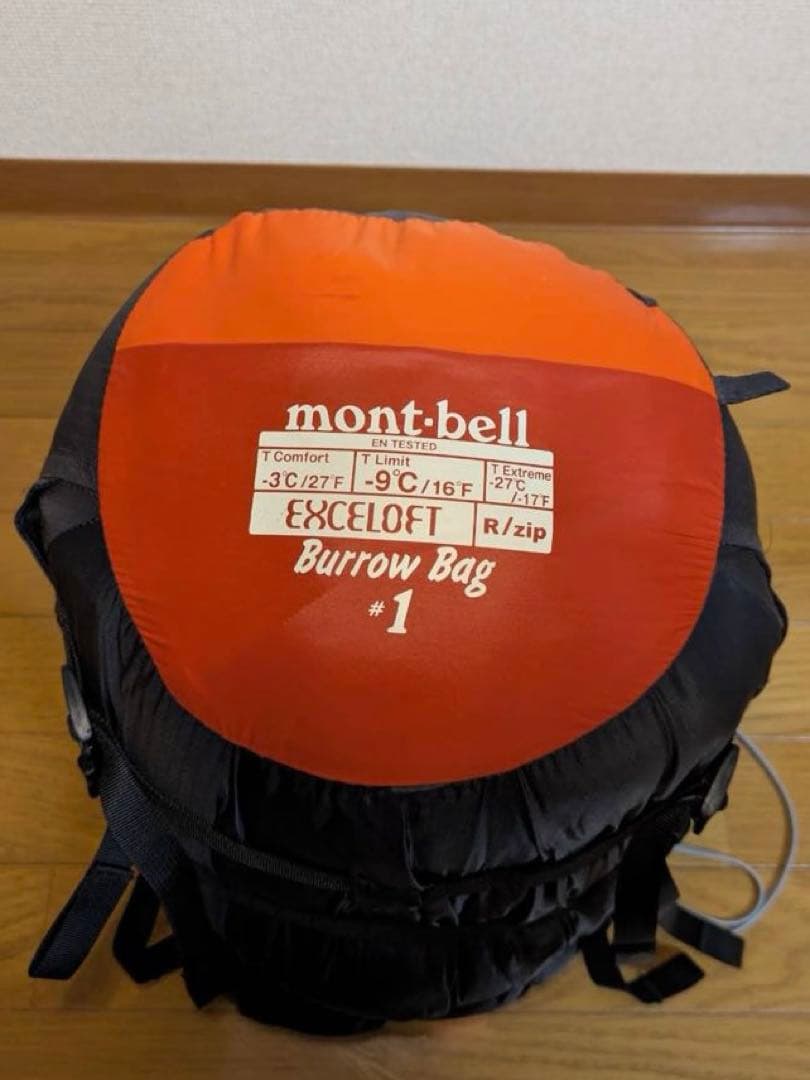 mont-bell Burrow Bag #1 オレンジ