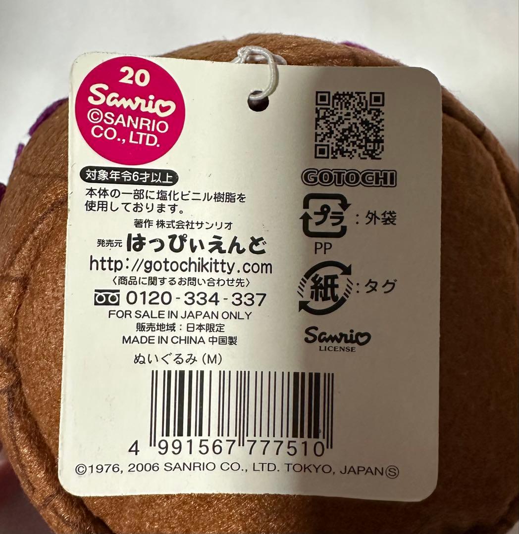 超激レアご当地キティ　エジプト展キティ　北海道ラベンダー＆雪うさぎ　韓国キティA