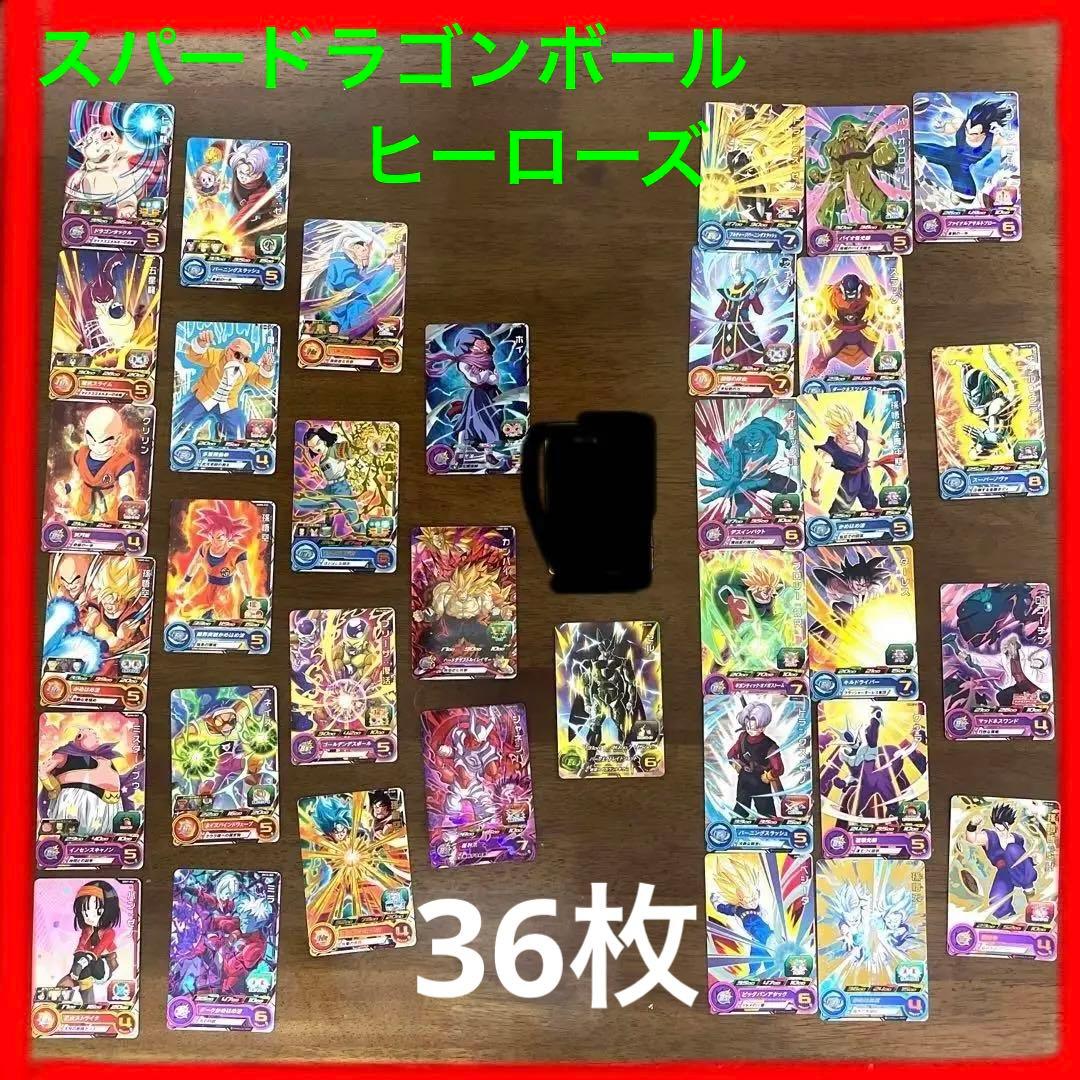 ☆スーパードラゴンボールヒーローズ☆カード＊CPあり