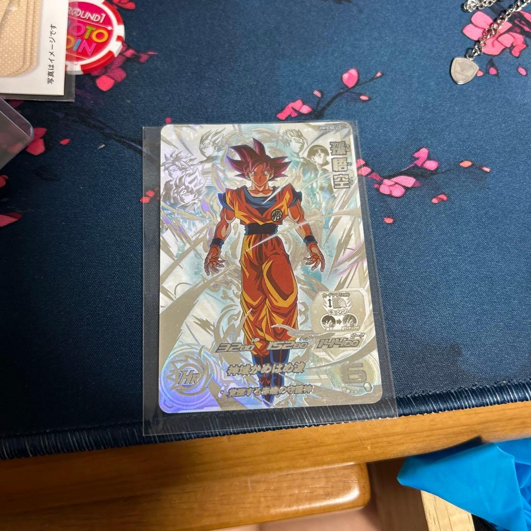スーパードラゴンボールヒーローズ 孫悟空 URカード美品