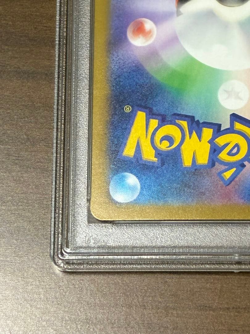 【配置◎ PSA10】ゲンガー マスターボールミラー ポケモンカード151