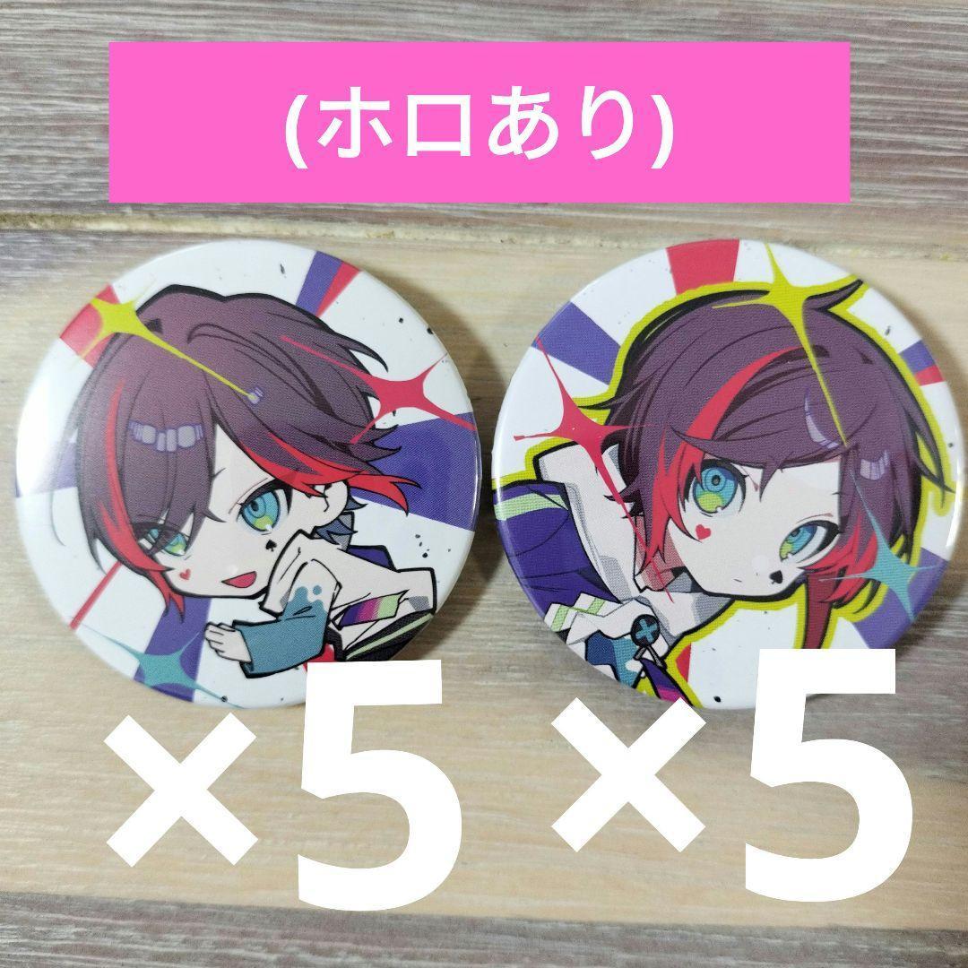 うるか uruca CRフェス 2024 缶バッジ set