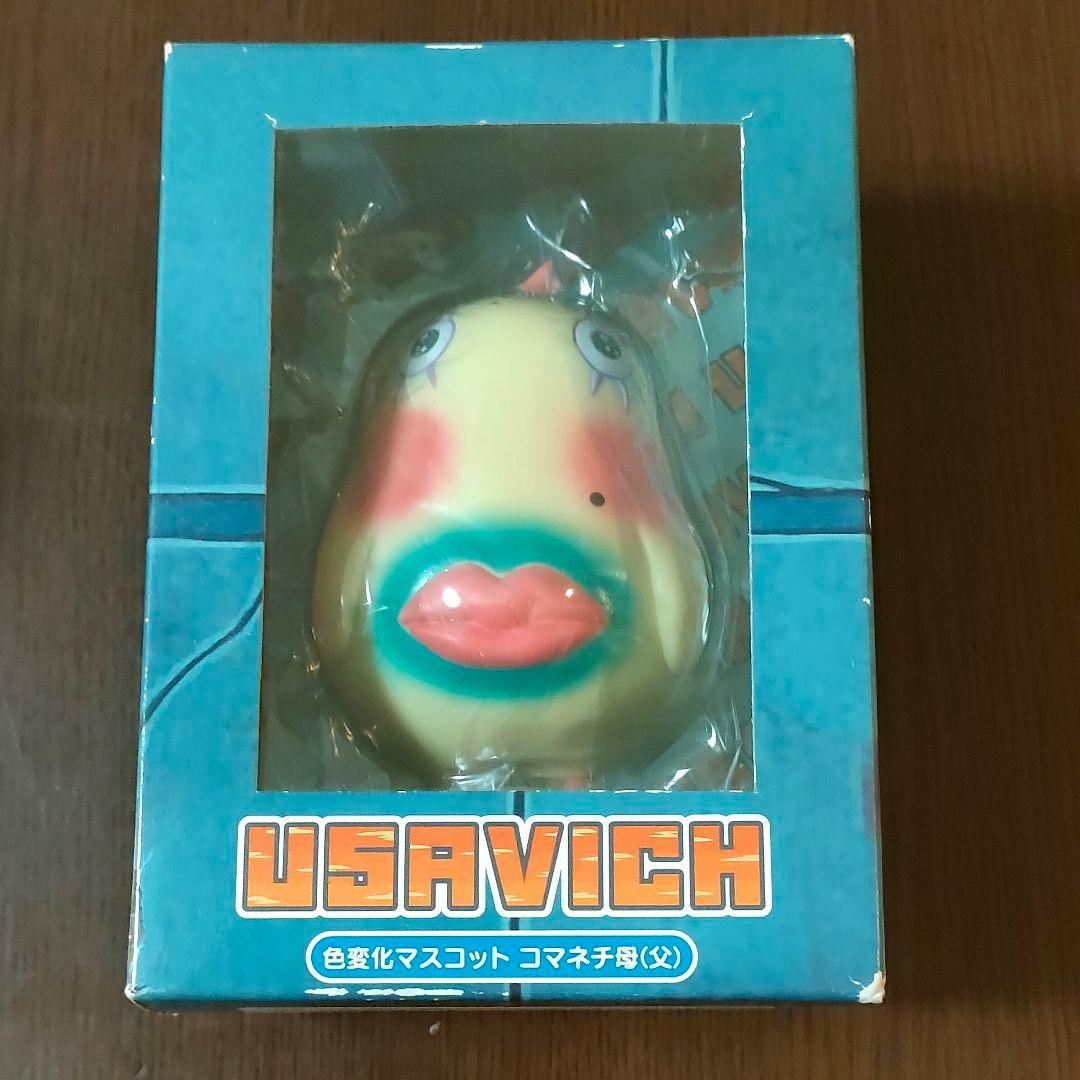 【未開封品】ウサビッチ　コマネチ母（父）　フィギュア