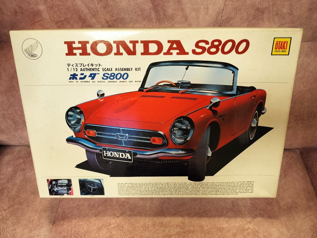 HONDA S800 1/12スケール組み立てキット