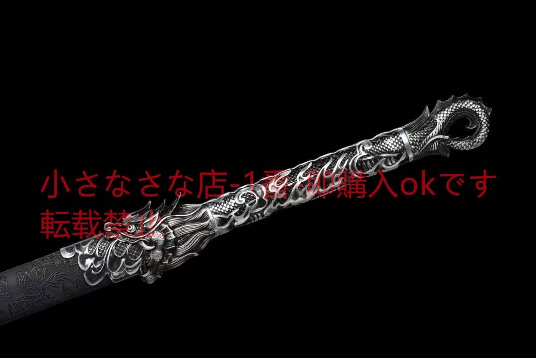 『冥龍戦刃』古兵器 武具　刀装具　日本刀　模造刀 居合刀