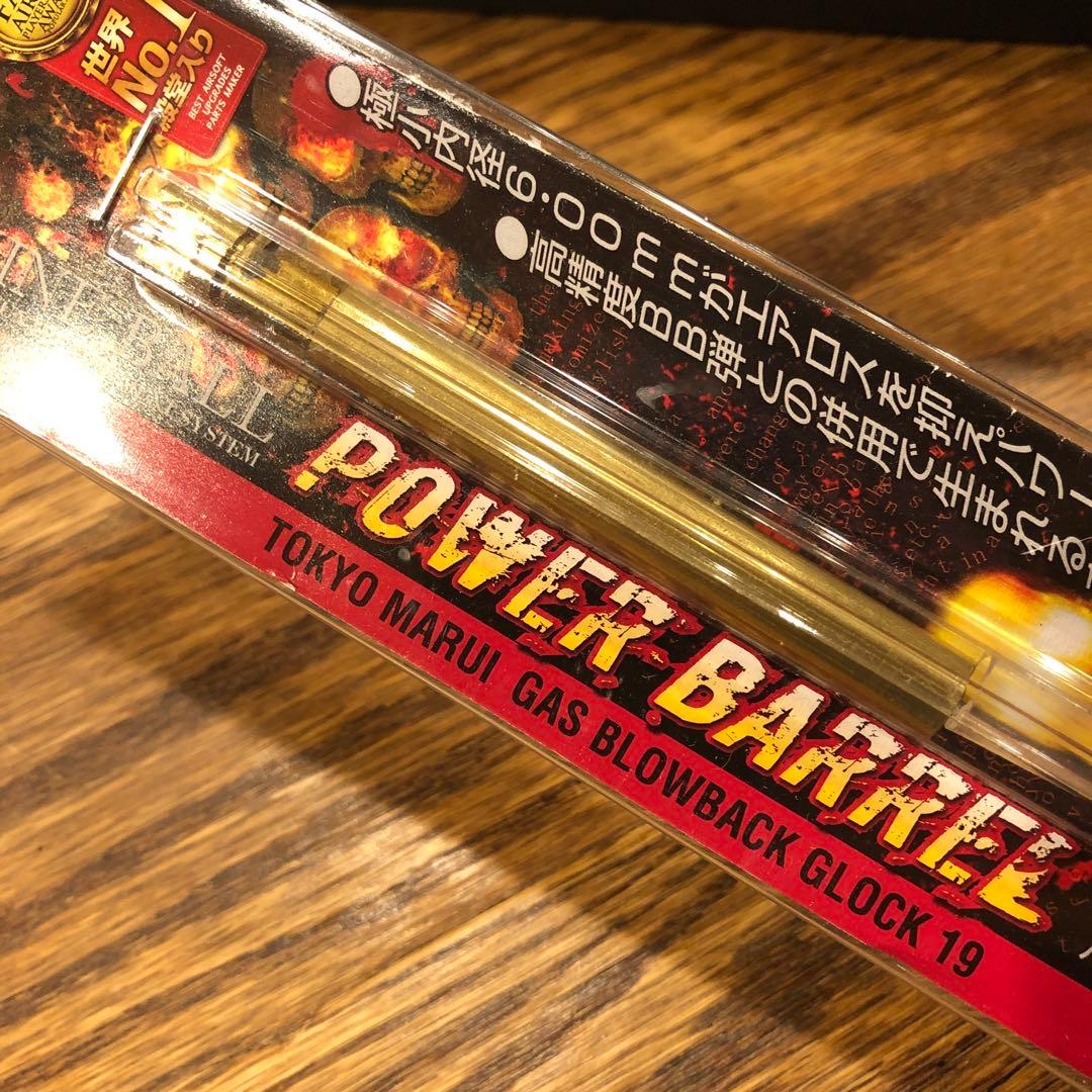 東京マルイグロック19gen3 ライラクスパワーバレル 最新ロット 超美品