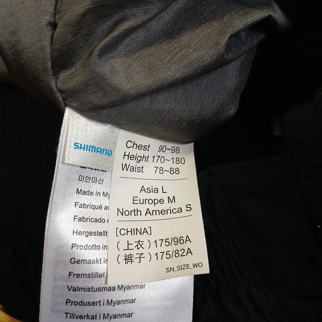 シマノ DSエクスプローラーウォームパンツ RB-04PS Lサイズ