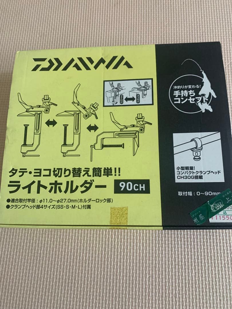 ダイワ　ライトホルダー90CH
