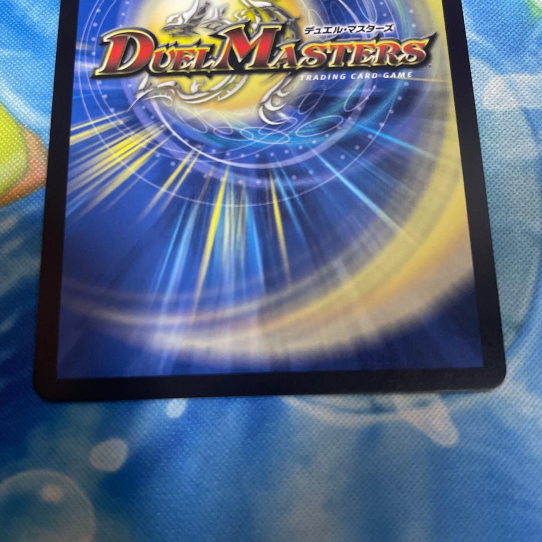 デュエルマスターズ　伝説龍覇モルトLEGEND シークレット