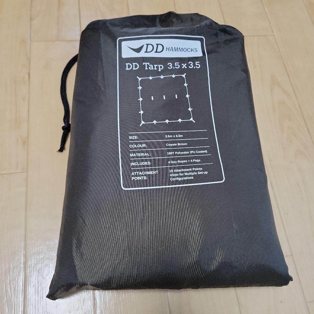 DD タープ 3.5 x 3.5　CoyoteBrown
