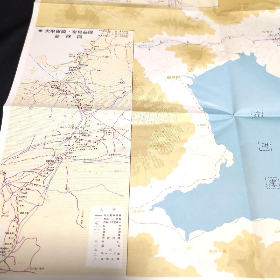 最終値下げ【非売品】貴重 最近10年の歩み