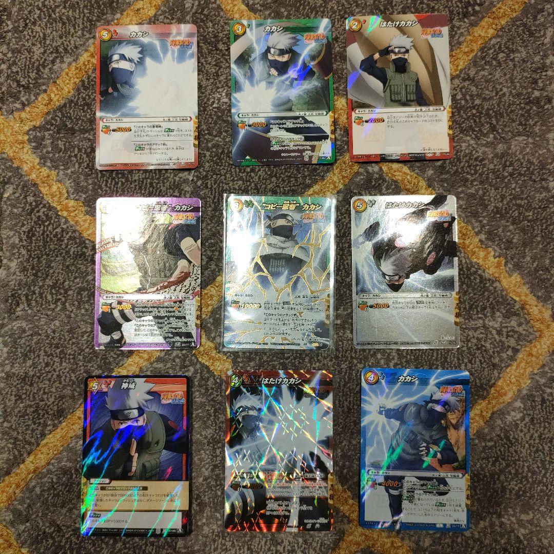 ミラバトNARUTO　カカシ9枚セット