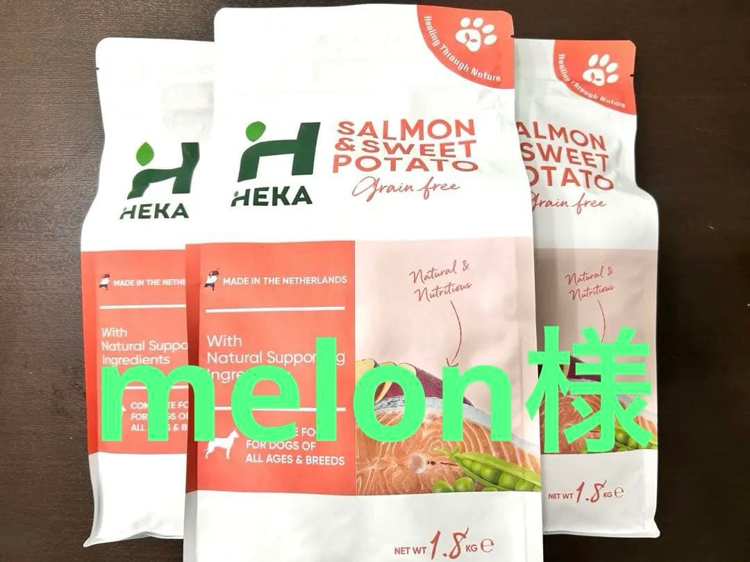 HEKA ドッグフード サーモン&サツマイモ 1.8kg×3袋(5.4kg)