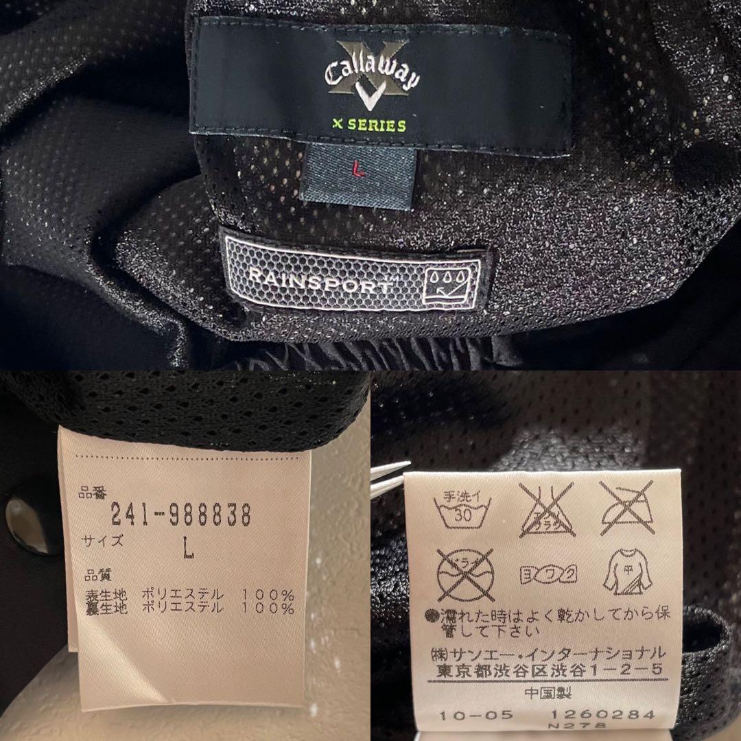 【美品✨】キャロウェイ レインウェア 2WAY ジャケット パンツ 黒 収納袋付