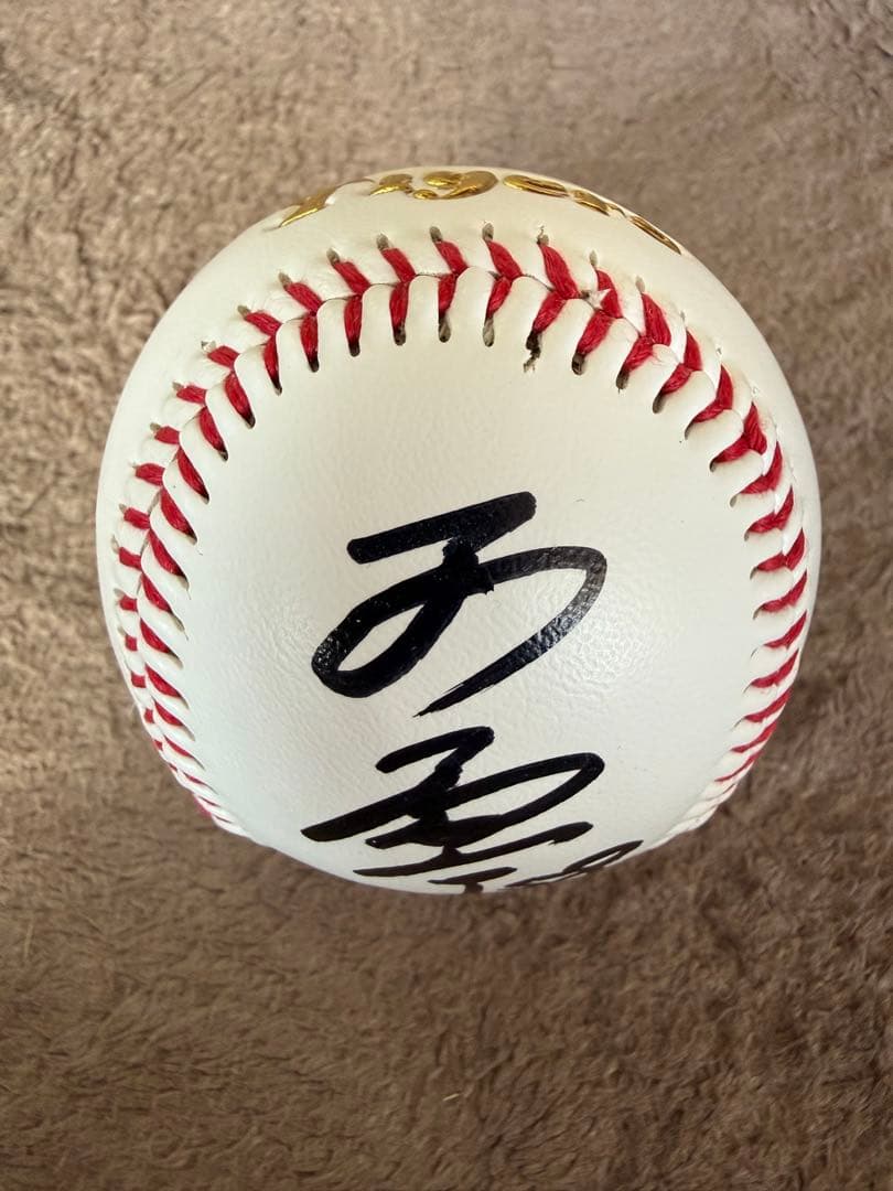 阪神タイガース 前川右京選手 サインボール