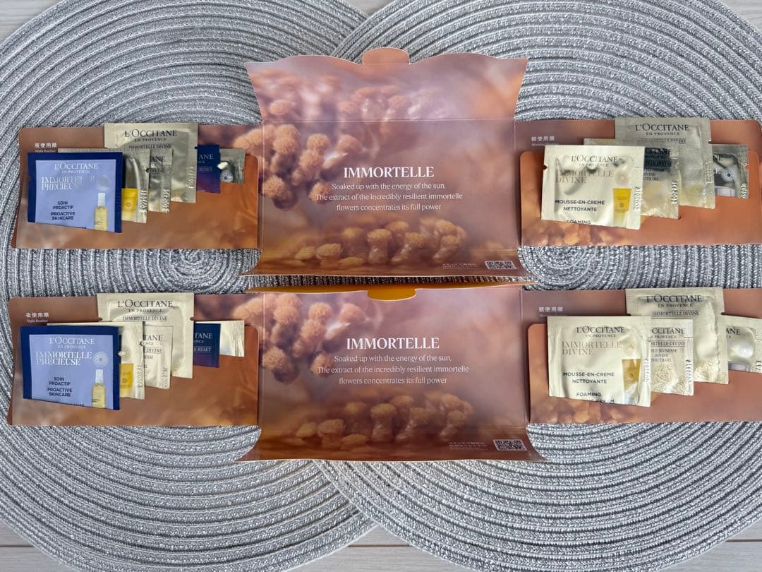 【非売品】機内アメニティー ファーストクラス／ビジネスクラス　まとめ売り