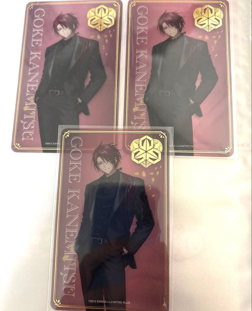 刀剣乱舞 大本丸博 後家兼光 クリアカード 3点セット
