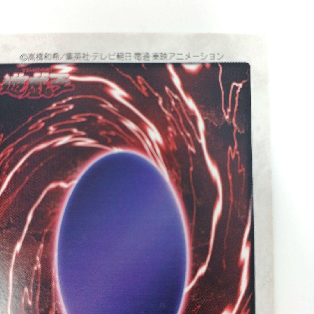 【希少】バンダイ版　青眼の白龍　【日本語版&英語版】2枚セット