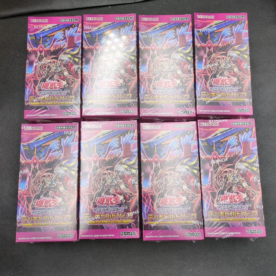 ファントムリベンジャーズ　8箱　遊戯王　未開封BOX　シュリンク付き