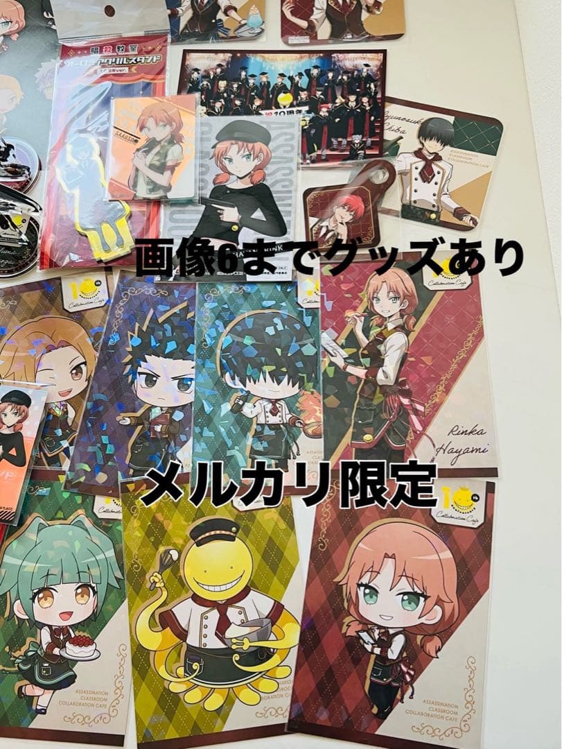 暗殺教室カフェ　スイパラグッズまとめ売り　渚　業　磯貝　千葉　速水　アクスタ