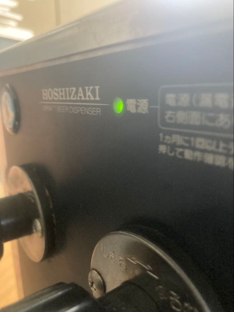 HOSHIZAKI ホシザキ 生ビールサーバーDBF-25WD 美品 付属多数