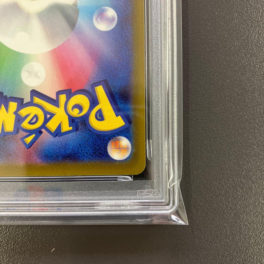 メガドリーム メガゲンガーex sar ma psa10 連番 ポケモンカード