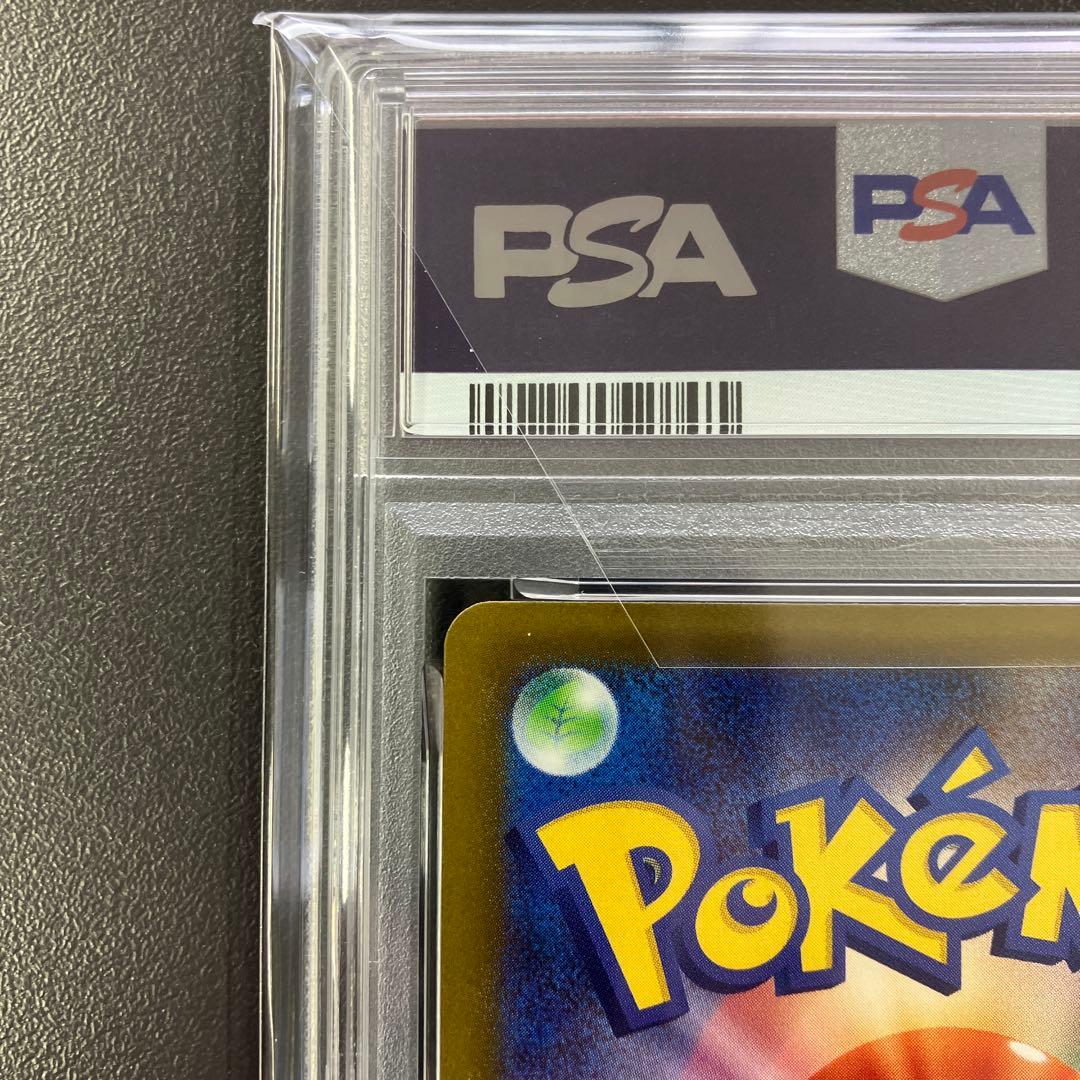 メガドリーム メガゲンガーex sar ma psa10 連番 ポケモンカード