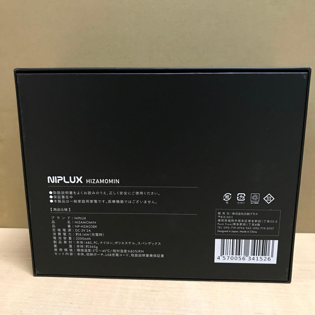 NIPLUX HIZAMOMIN 膝ケア 温熱 加圧 膝サポーター 左右兼用