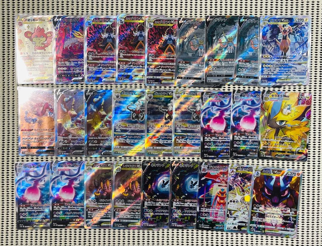 SAR 100枚　まとめ売り