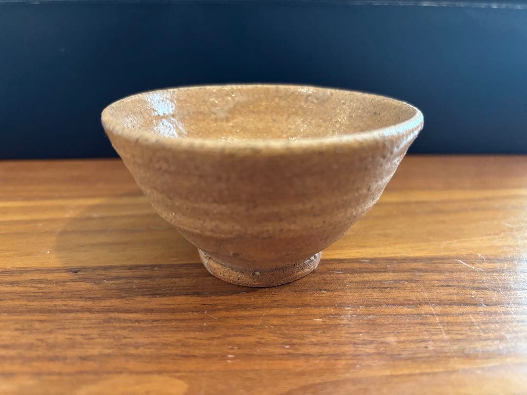 内村慎太郎　奥高麗　ぐい呑