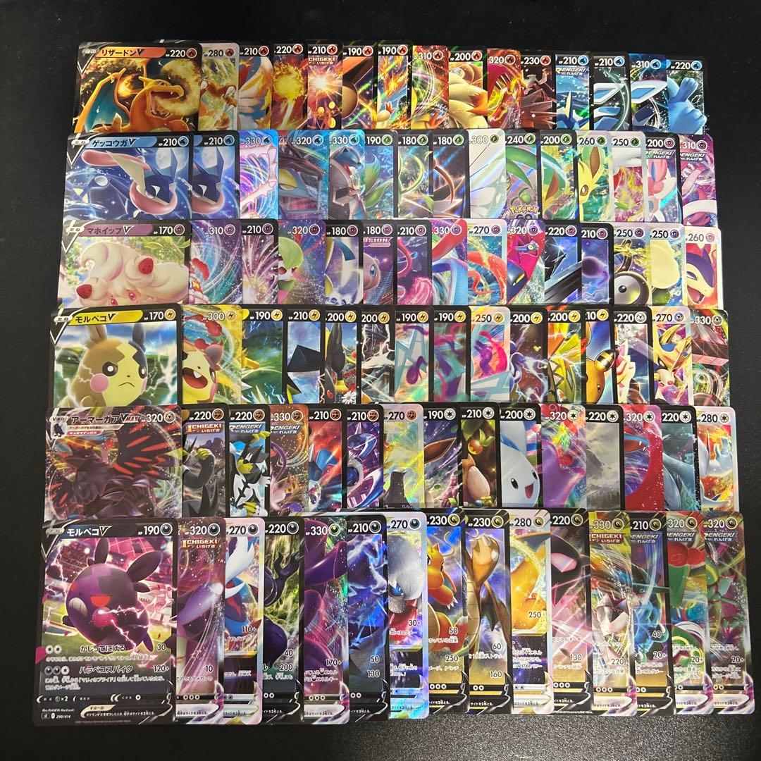 【被りなし】ポケモンカード V VMAX まとめ売り 90枚