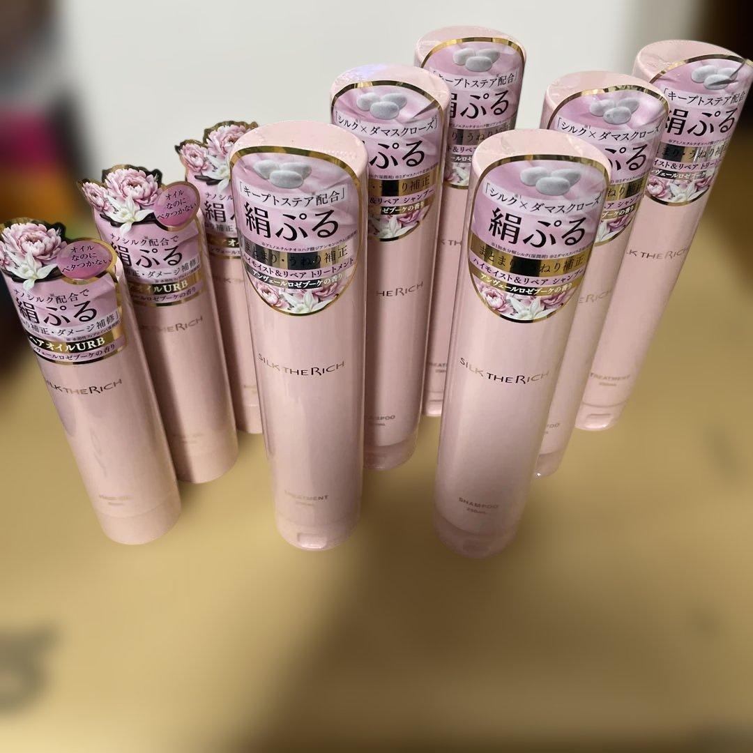 SILK THE RICH シャンプー トリートメント オイル ピンク