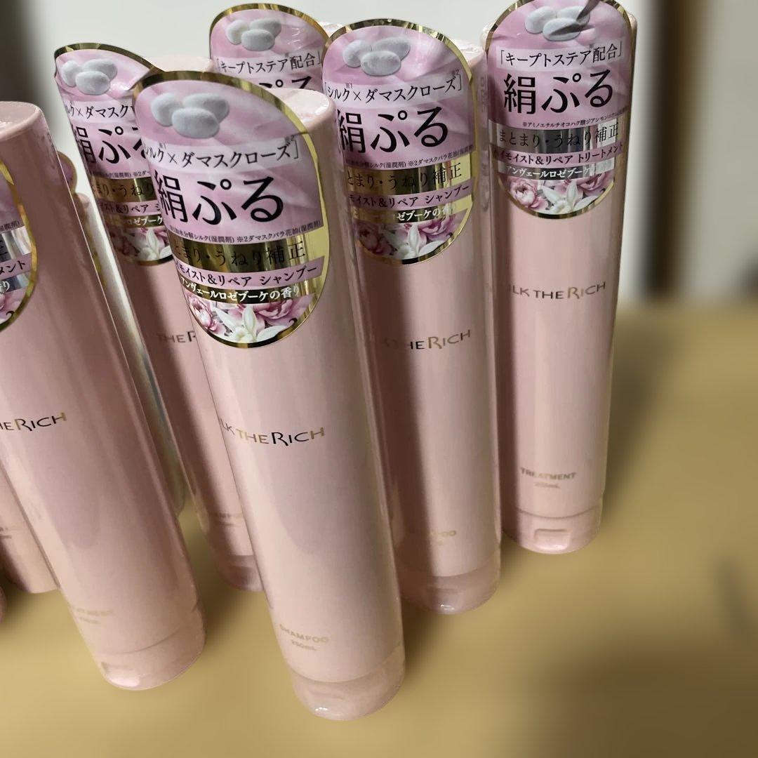 SILK THE RICH シャンプー トリートメント オイル ピンク