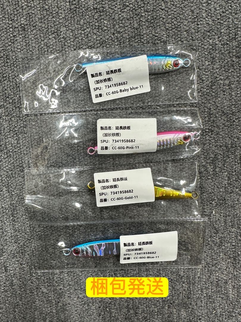 ジグ150g 19本 メタルジグ TGベイト風 タチウオ