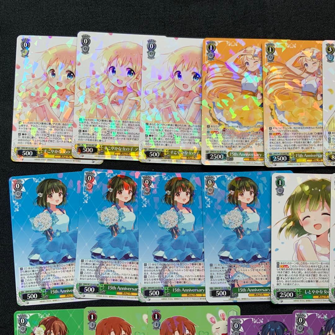 ブースターパック きんいろモザイク 15th Anniversary まとめ売り